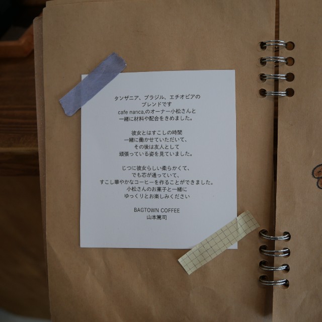 f:id:modokimaru:20250712064650j:image