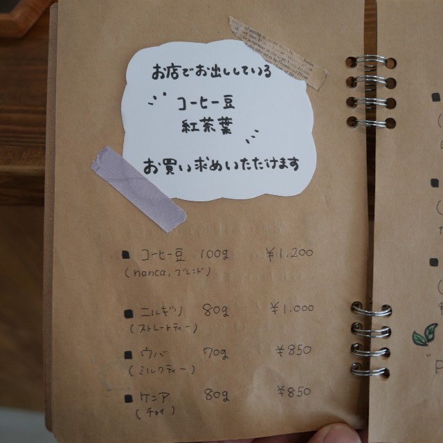 f:id:modokimaru:20250712064701j:image