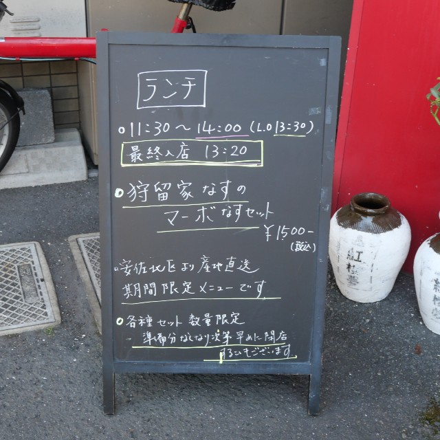 f:id:modokimaru:20250724080034j:image