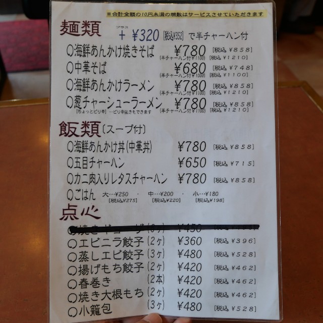 f:id:modokimaru:20250725153032j:image