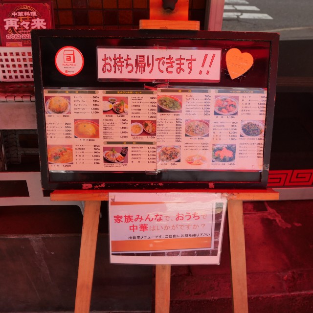 f:id:modokimaru:20250728054200j:image