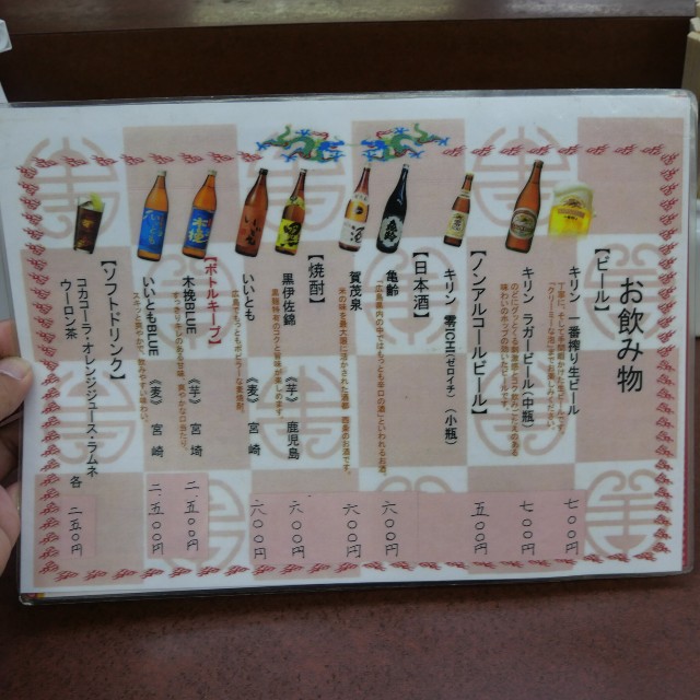 f:id:modokimaru:20250728054215j:image