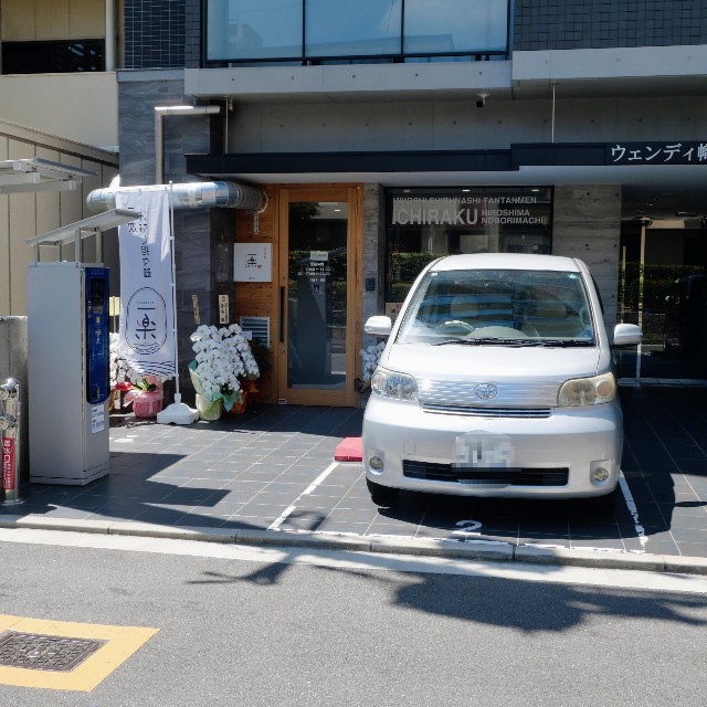 f:id:modokimaru:20250730074357j:image