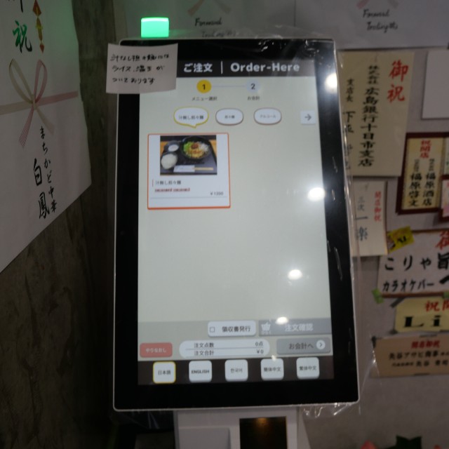 f:id:modokimaru:20250730074426j:image