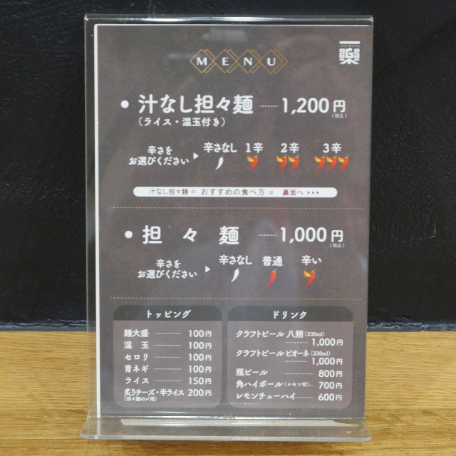 f:id:modokimaru:20250730074433j:image