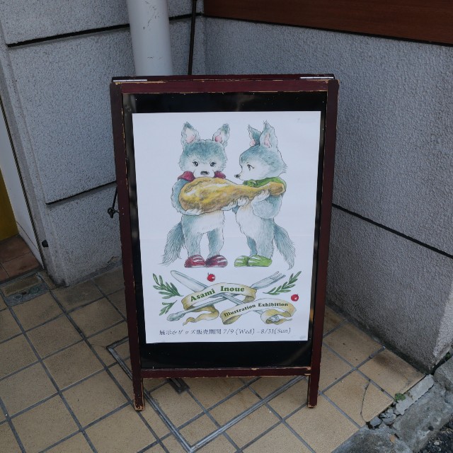 f:id:modokimaru:20250801144837j:image