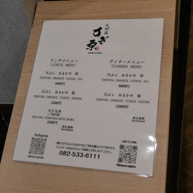 f:id:modokimaru:20250801145306j:image