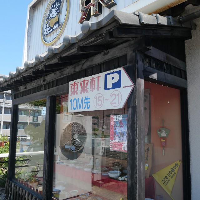 f:id:modokimaru:20250803032058j:image f:id:modokimaru:20250803032058j:image