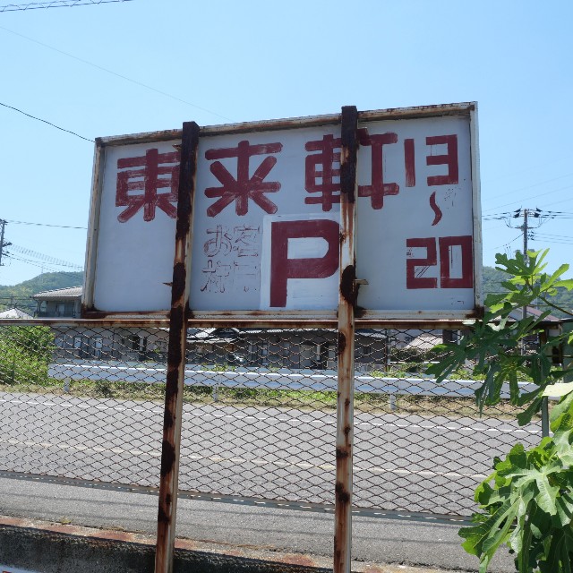 f:id:modokimaru:20250803032109j:image f:id:modokimaru:20250803032109j:image