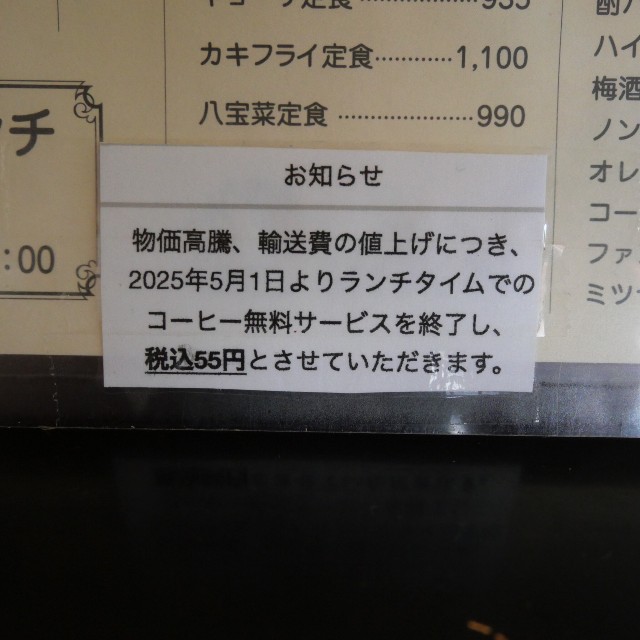 f:id:modokimaru:20250803032256j:image f:id:modokimaru:20250803032256j:image