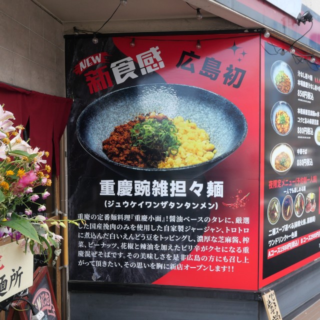 f:id:modokimaru:20250803135643j:image