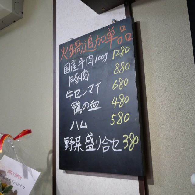 f:id:modokimaru:20250803161100j:image