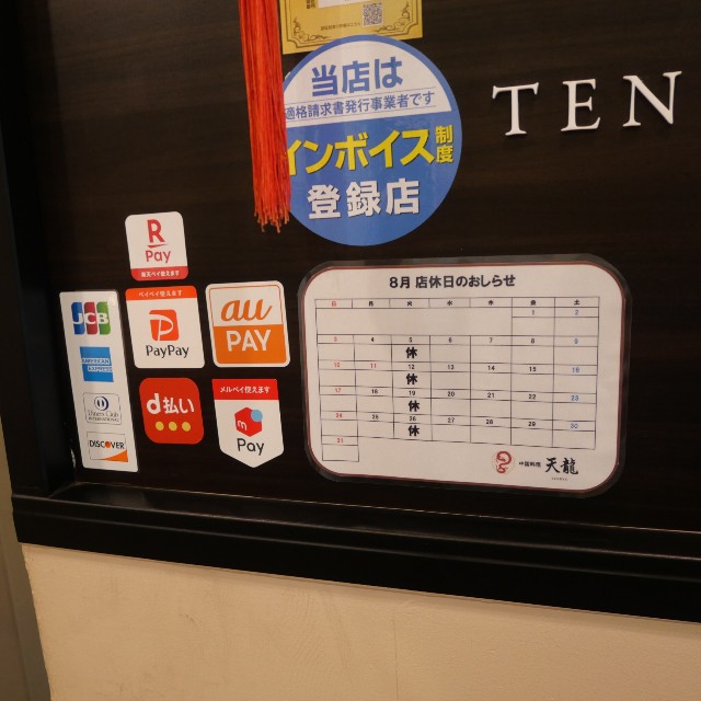 f:id:modokimaru:20250805075338j:image f:id:modokimaru:20250805075338j:image