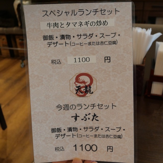 f:id:modokimaru:20250805075355j:image f:id:modokimaru:20250805075355j:image