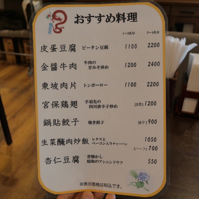 f:id:modokimaru:20250805075358j:image f:id:modokimaru:20250805075358j:image