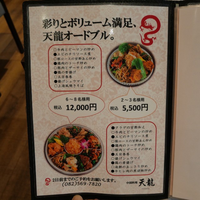 f:id:modokimaru:20250805075408j:image f:id:modokimaru:20250805075408j:image