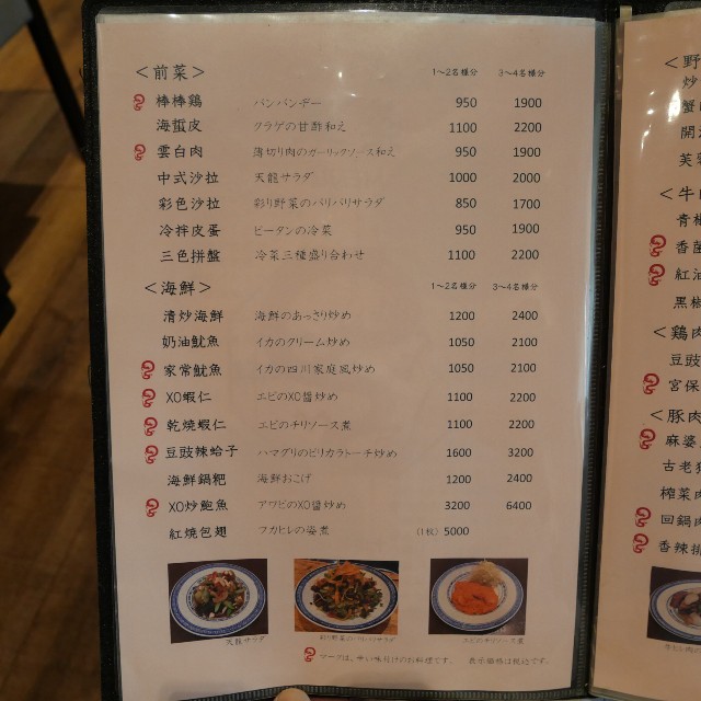 f:id:modokimaru:20250805075411j:image f:id:modokimaru:20250805075411j:image