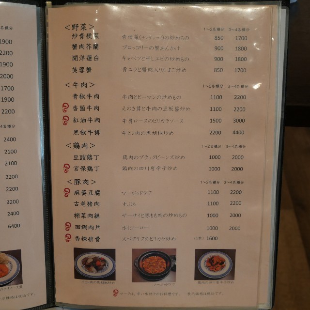 f:id:modokimaru:20250805075414j:image f:id:modokimaru:20250805075414j:image