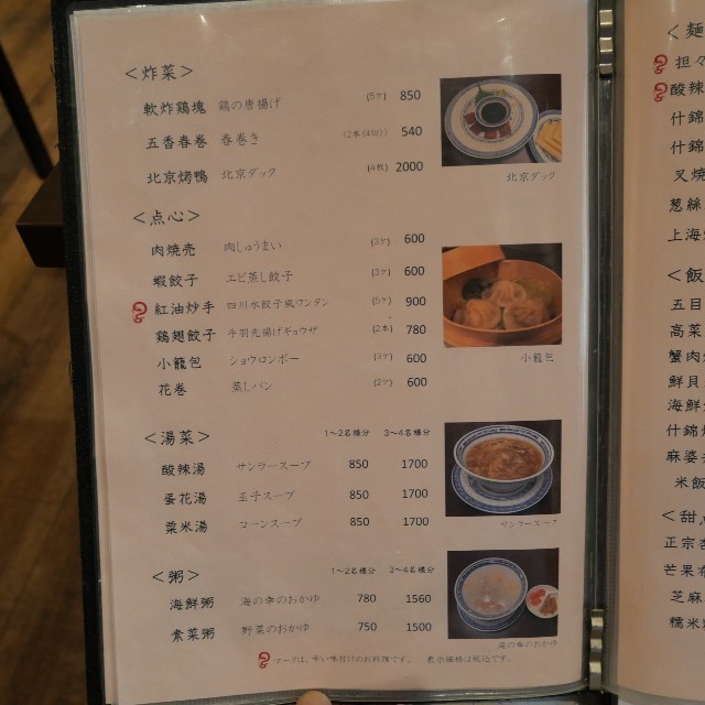 f:id:modokimaru:20250805075418j:image f:id:modokimaru:20250805075418j:image