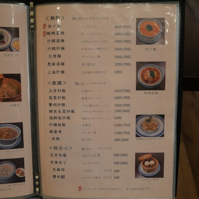 f:id:modokimaru:20250805075422j:image f:id:modokimaru:20250805075422j:image