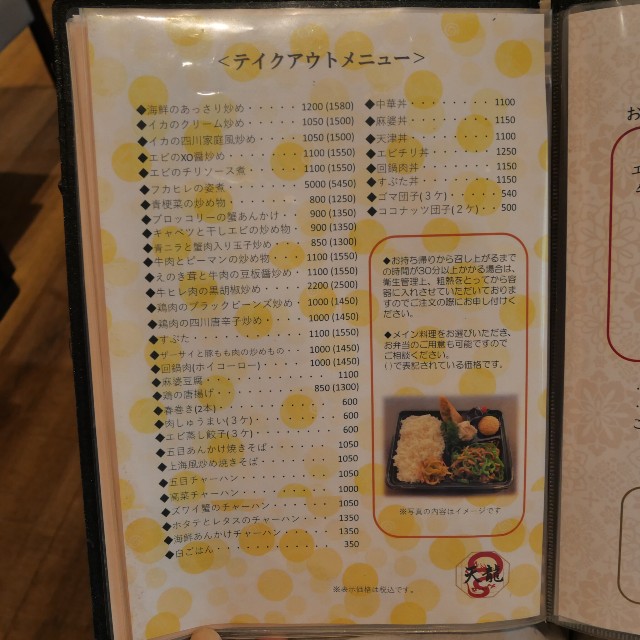 f:id:modokimaru:20250805075424j:image f:id:modokimaru:20250805075424j:image