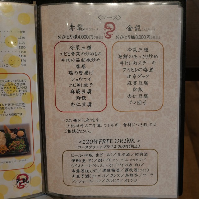 f:id:modokimaru:20250805075427j:image f:id:modokimaru:20250805075427j:image