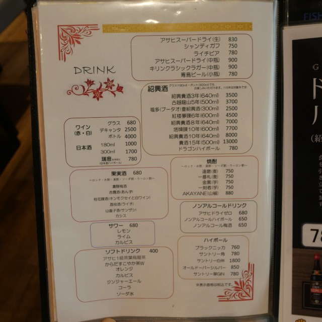 f:id:modokimaru:20250805075430j:image f:id:modokimaru:20250805075430j:image