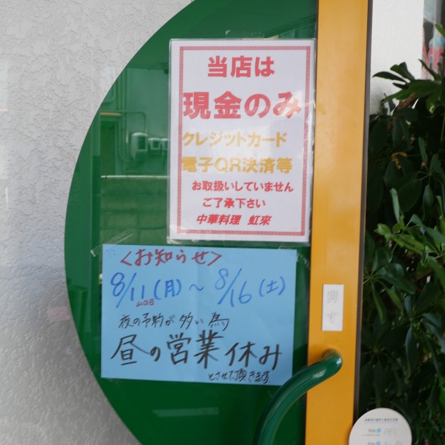 f:id:modokimaru:20250805132758j:image