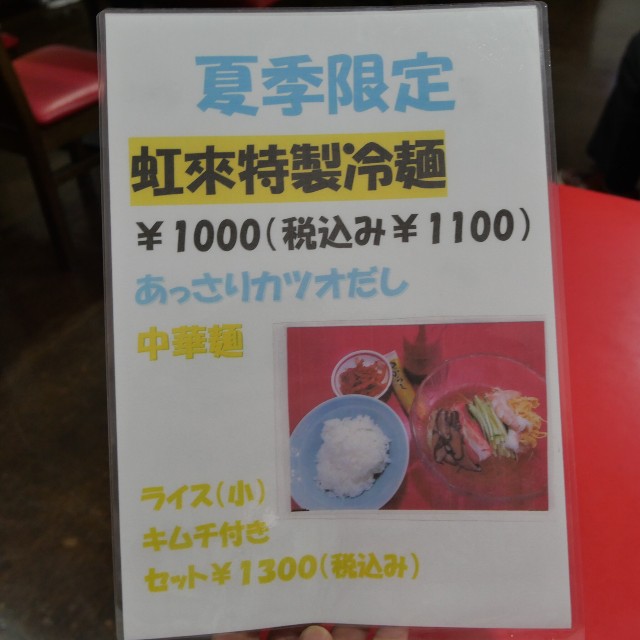 f:id:modokimaru:20250805132823j:image