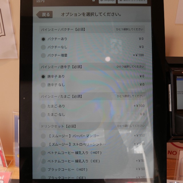 f:id:modokimaru:20250808073650j:image