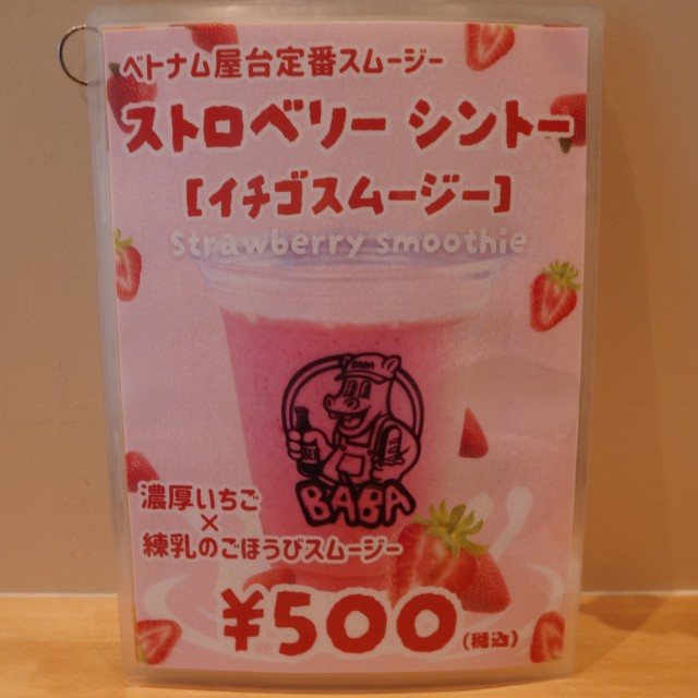 f:id:modokimaru:20250808073725j:image