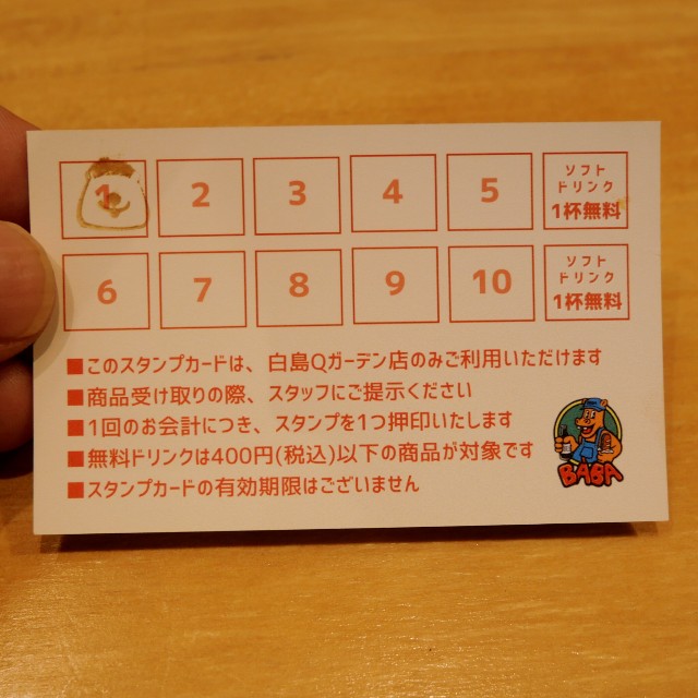 f:id:modokimaru:20250809075235j:image