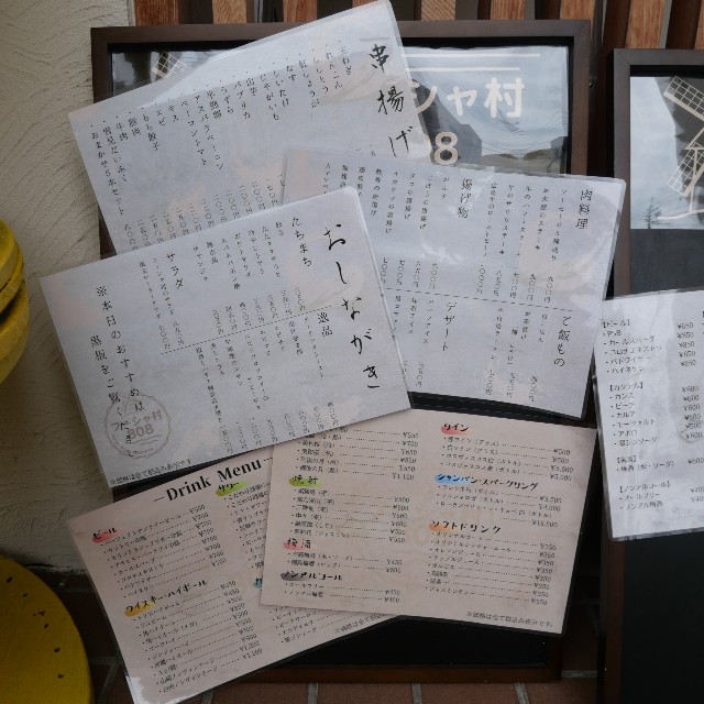 f:id:modokimaru:20250809092148j:image
