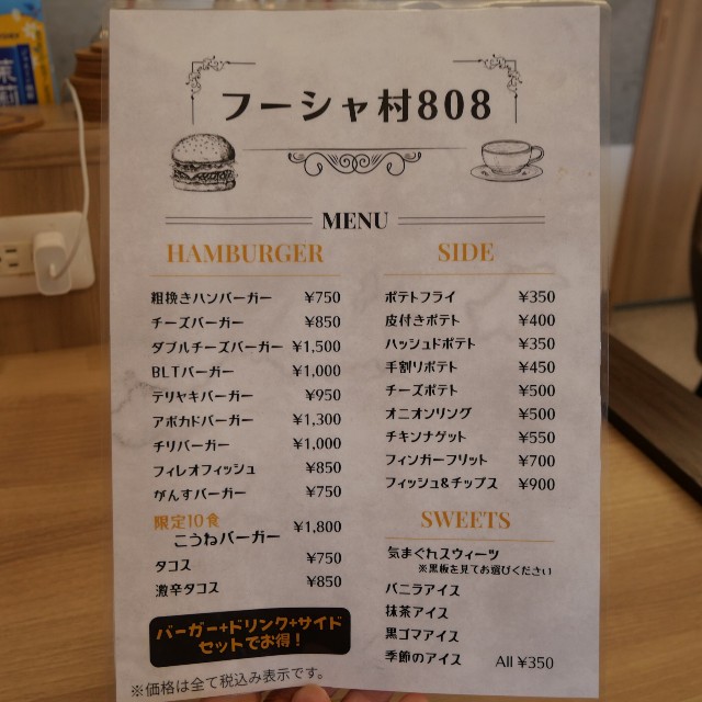 f:id:modokimaru:20250809092231j:image