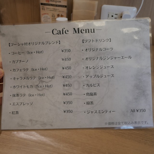 f:id:modokimaru:20250809092234j:image