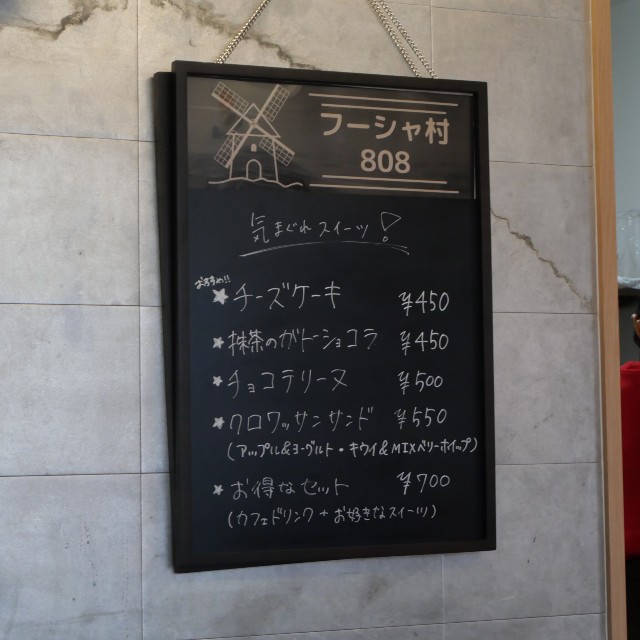 f:id:modokimaru:20250809092240j:image