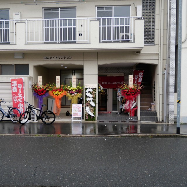 f:id:modokimaru:20250810135435j:image