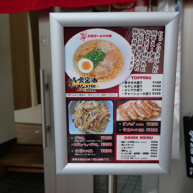 f:id:modokimaru:20250810135443j:image