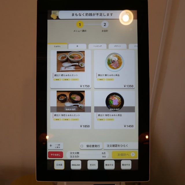 f:id:modokimaru:20250812134907j:image