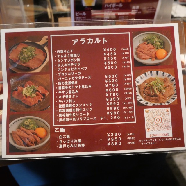 f:id:modokimaru:20250815090215j:image