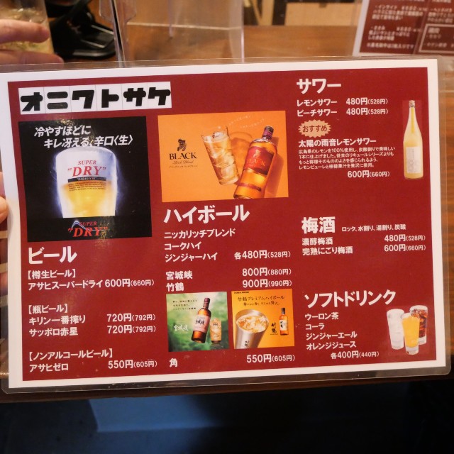 f:id:modokimaru:20250815090218j:image