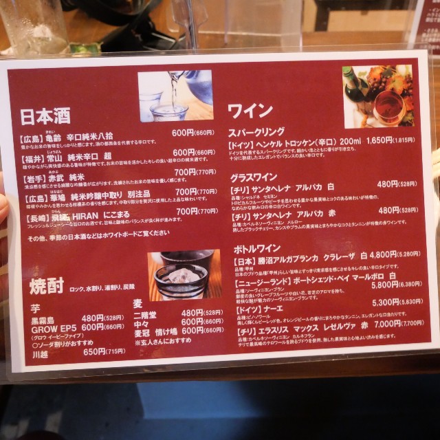 f:id:modokimaru:20250815090222j:image