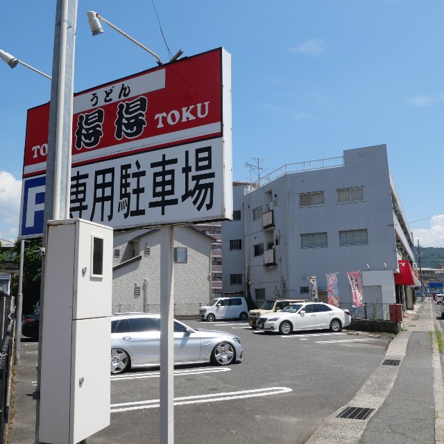 f:id:modokimaru:20250816081755j:image