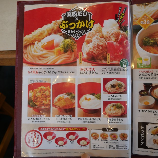 f:id:modokimaru:20250816081834j:image