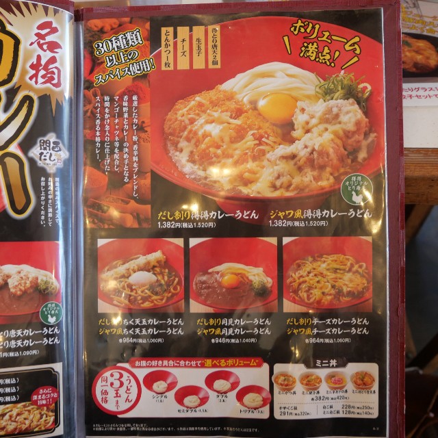 f:id:modokimaru:20250816081847j:image