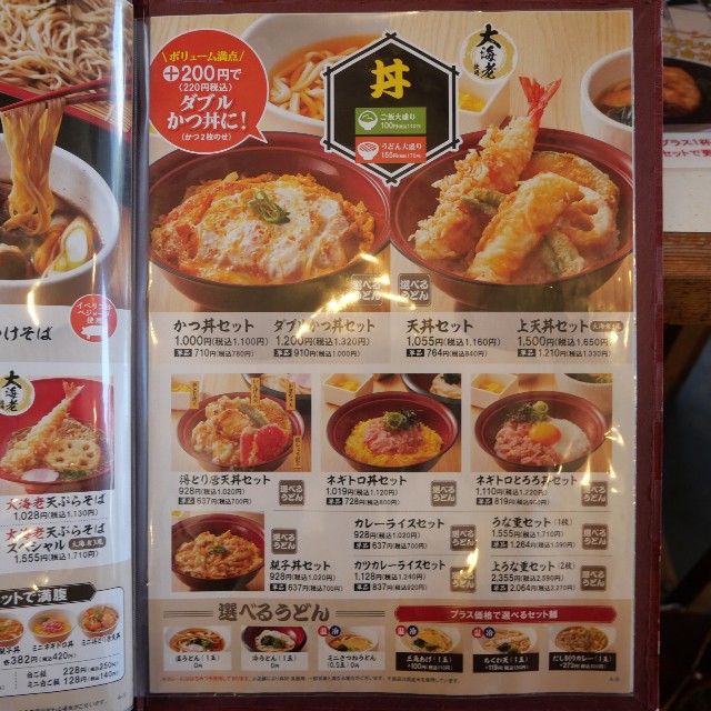 f:id:modokimaru:20250816081858j:image