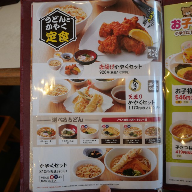 f:id:modokimaru:20250816081904j:image