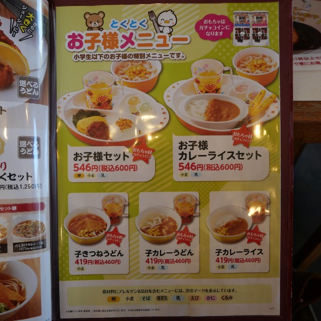 f:id:modokimaru:20250816081909j:image