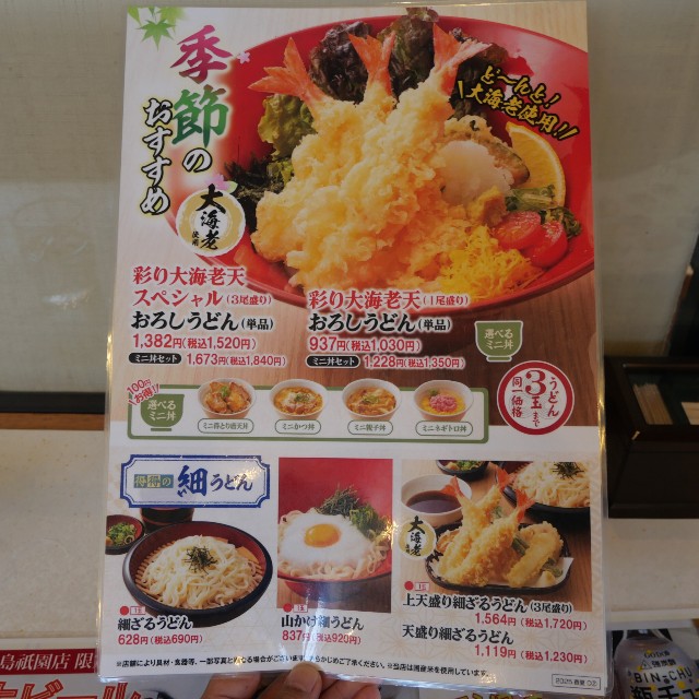 f:id:modokimaru:20250816082023j:image