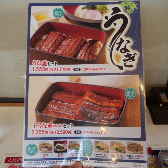 f:id:modokimaru:20250816082027j:image